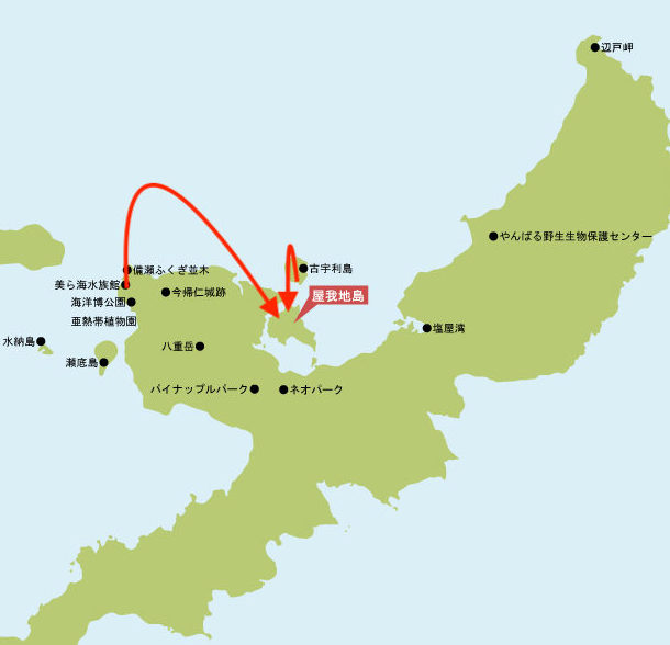 沖縄本島 屋我地周辺案内